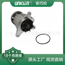 ����·���˶�����ʤ2014�� ˮ�� LR013164 C2C37771