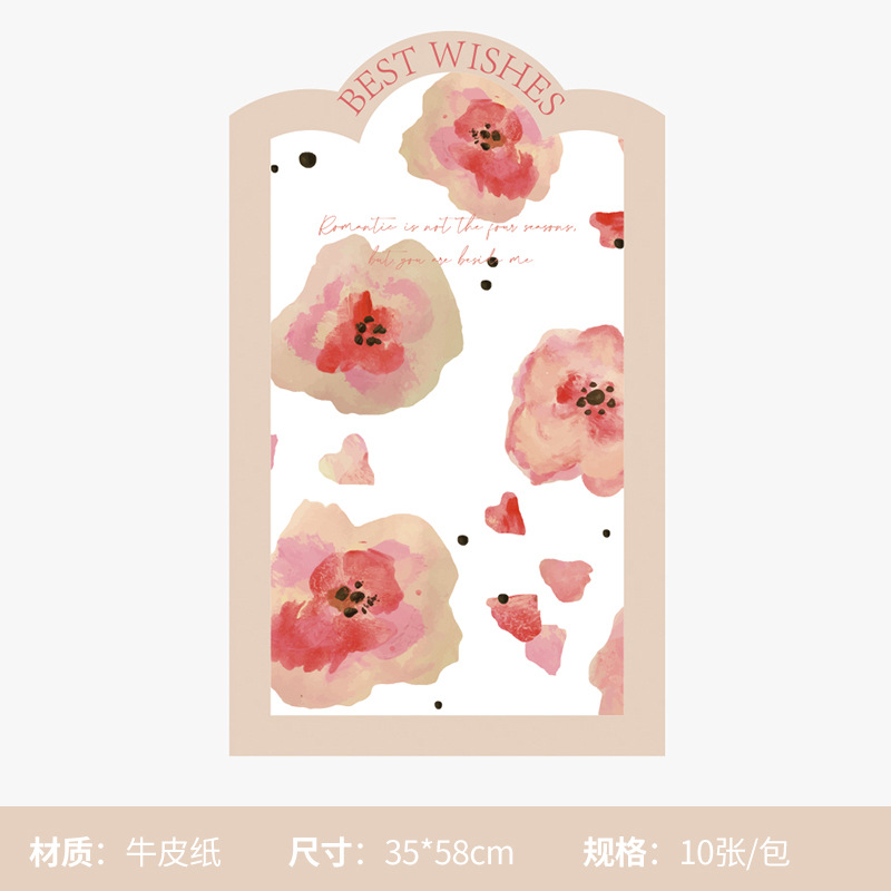 Jardín de primavera tulipán ramo de embalaje de papel de flor artesanal atmósfera florista materiales de flor