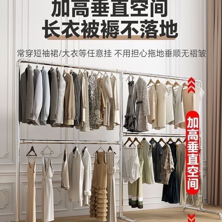Floor-standing Clothes Rack, Anti-oxidation Three-legged Clothes Rack,...