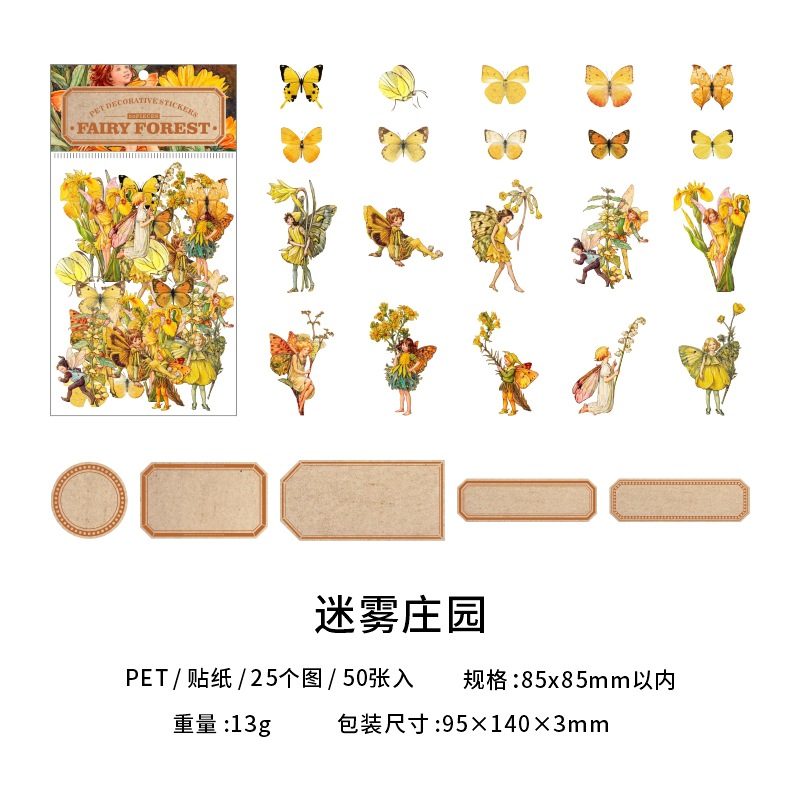 Sueño danza PET pegatinas cuento de hadas bosque serie cuento de hadas mano cuenta DIY material decorativo pegatinas 50 unidades en 6 tipos