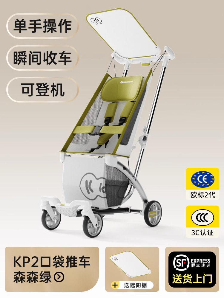 Sensen Green(확대된 조종석, 단단한 등받이, 한 손 조작, 원클릭 접이식)