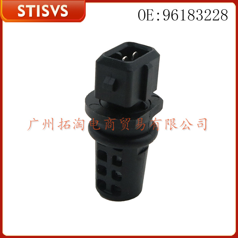 96183228 汽车全新室外温度传感器 适用于13-16别克凯越汽车-阿里巴巴
