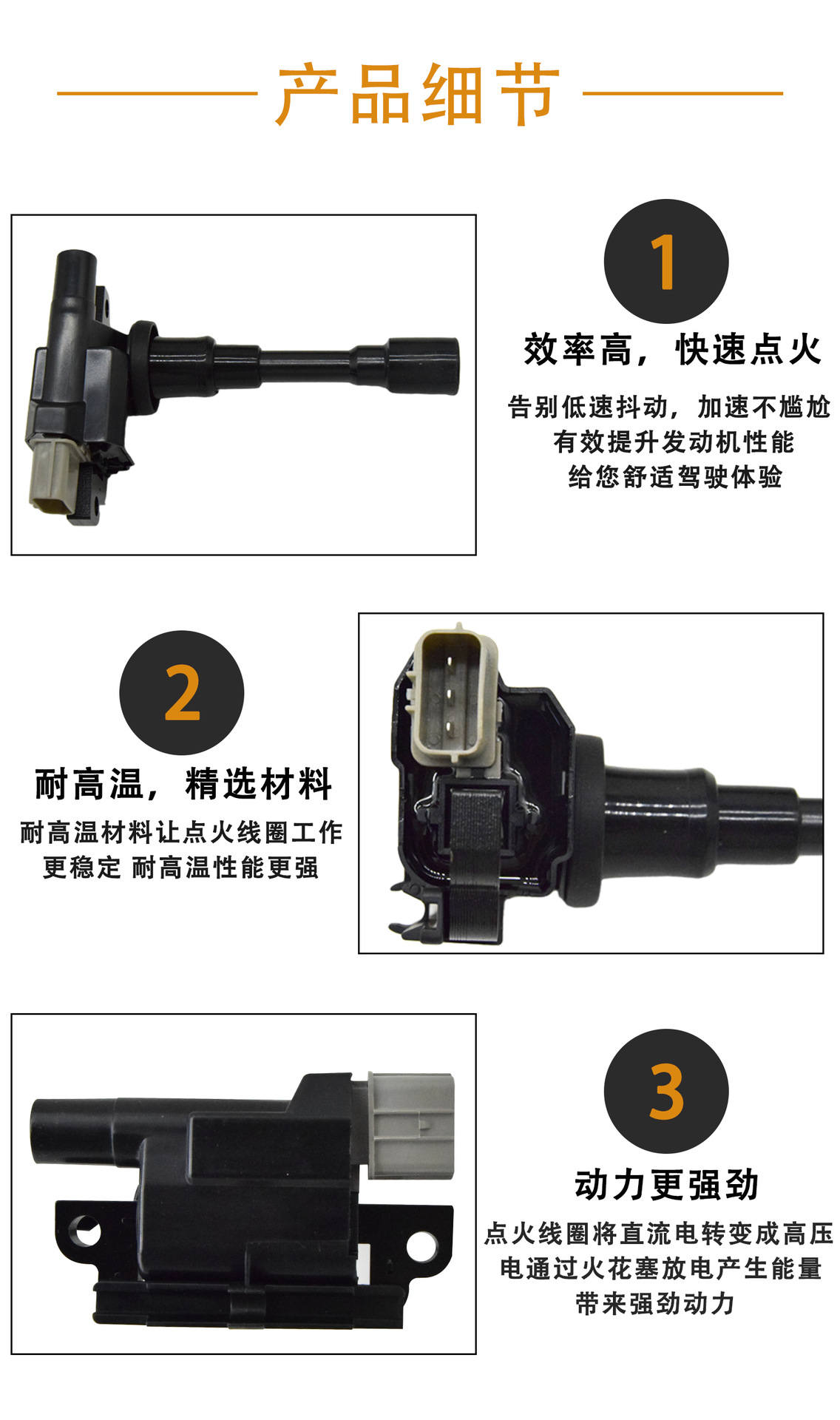 Suitable for Changan Suzuki Tianyu Liana Swift Ignition Coil 3340065g00 3340065g01 Cross-Border