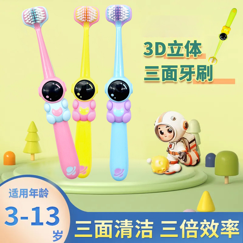 [3-12 years old special] children's three-sided toothbrush primary school students soft brush baby astronaut toothbrush teeth cleaning