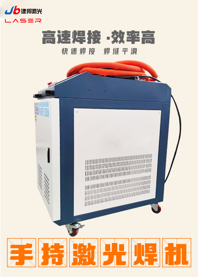 水冷焊接机详情_01