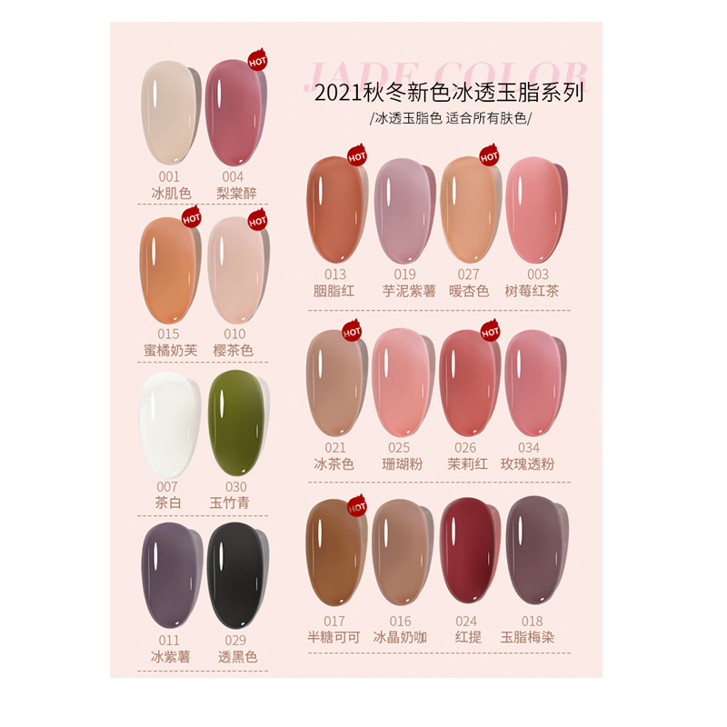 KaSi hielo transparente nude esmalte de uñas pegamento 2023 nuevo verano popular Jade grasa jalea transparente Rosa esmalte de uñas especial