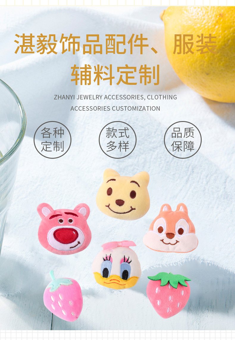 详情图