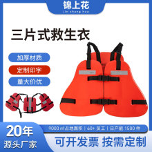 ��Ƭʽ������ ����ʯ�͹����R�� ����ƽ̨�������IEVA��ĭ������