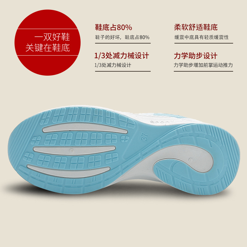 レディーススポーツシューズ、女性用シューズ、秋の新作ランニングシューズ、軽量で通気性のあるメッシュシューズ、フライニットシューズ、卸売対応|undefined