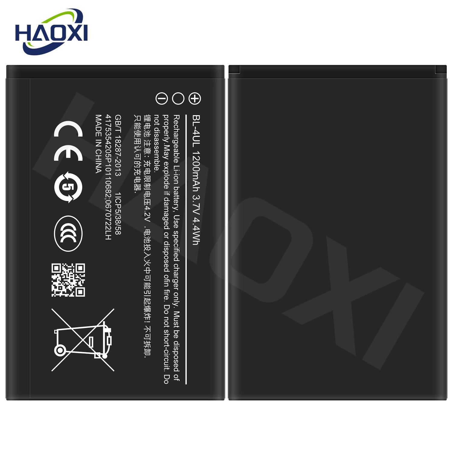 Nokia, compatible mobile phone charging, battery, 225, 230/230