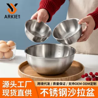 源头厂家不锈钢料理盆食品洗菜和面直边盆碗打蛋凉拌沙拉不锈钢盆