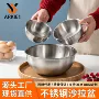 凉拌和面源头直边不锈钢盆