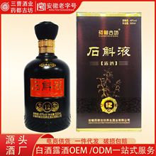 ��ʯ��Һ��12���B�����ƾ�52��500mlx6ƿ�����F�w�߶˶Y�� ���ƿ�