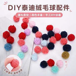 ̩�Ͻq�Ʒ ë������}�Q��ë����diy�����֙C��� ��ë�����l