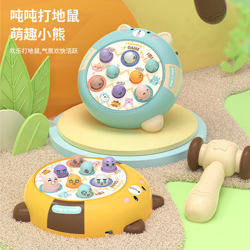 Whack-a-mole young children's toy early education educational thinking training large tabletop game parent-child interactive knocking toy