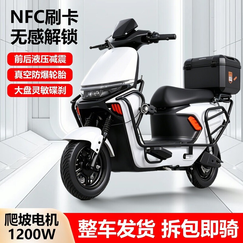 New high-power, long-range, high-speed 72V electric motorcycle, suitable for adult delivery riders and as an electric bicycle