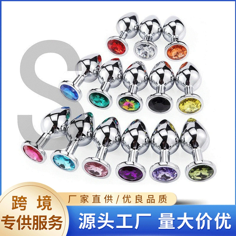 Interesting metal anal plug backyard anal embolism expansion adult G point anal expansion men and women slavery supplies (semi -finished products)