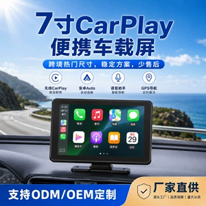 7inch carplay avtomobil ekranı Bluetooth, HD portativ ekran, arxa kamera