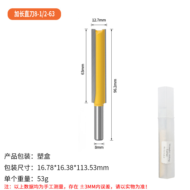 Нож прямой удлиненный 8-1/2-63