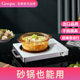 Electric ceramic stove household small energy-saving tea stove high power 110V-220V/cross-border foreign trade processing/generation