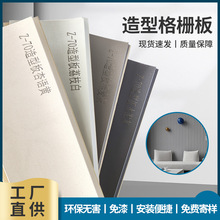 定制竹木纤维单凹板背景墙装饰板波浪空心板木塑圆弧形格栅板竹纹