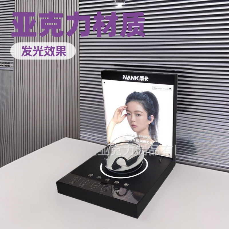 定制亚克力展示架蓝牙耳机耳麦音响试听展览台带屏商超智能陈列架