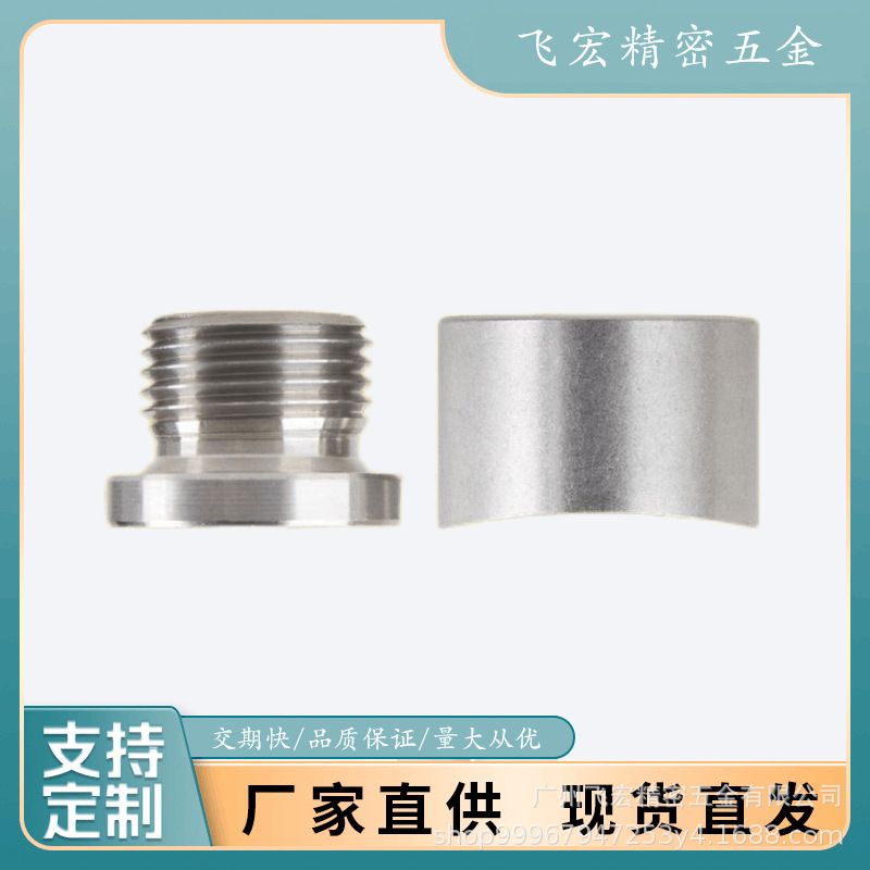 Universal sensor stainless steel