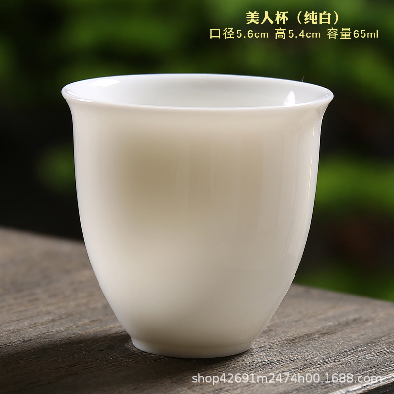 뷰티 컵 [퓨어 화이트]]