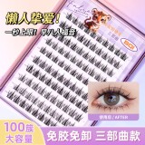 BQI Вместительные и большые плотные завивающие накладные ресницы для наращивания, (Трансграничная торговля)