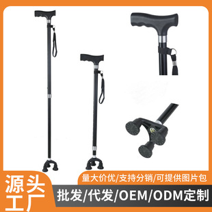 1.2MM thickened telescopic walking stick square handle elderly walking stick lightweight aluminum alloy climbing stick elderly walking stick