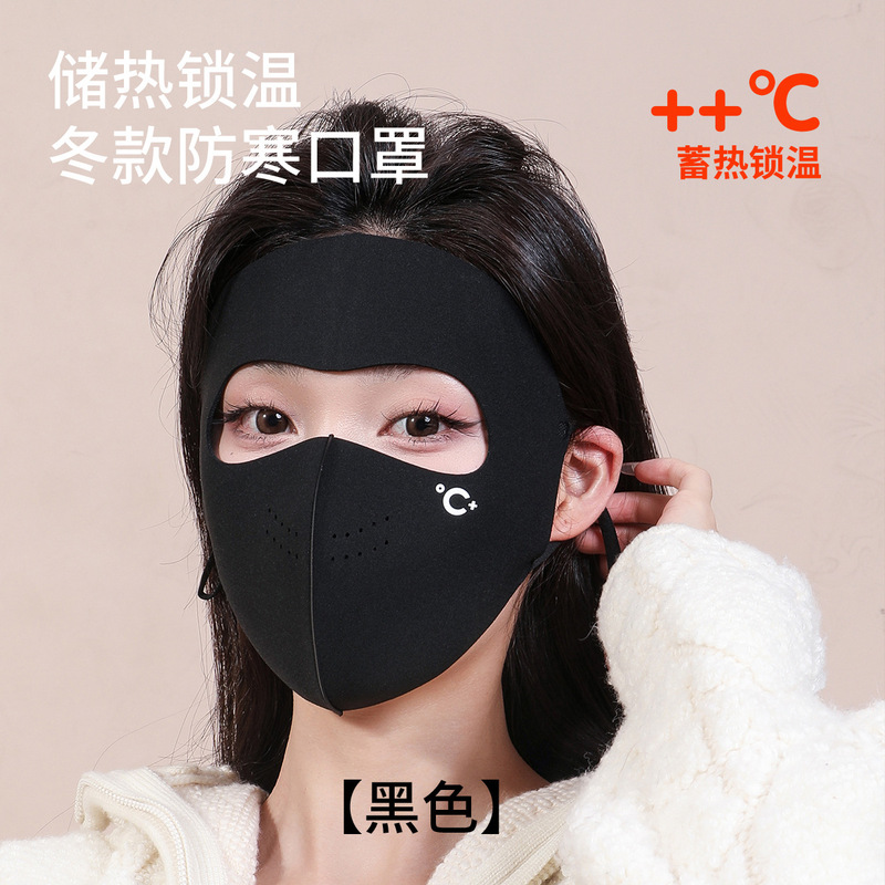 10A抗菌暖搭子脸基尼秋冬骑行防风防寒保暖口罩女高颜值防晒面罩|undefined