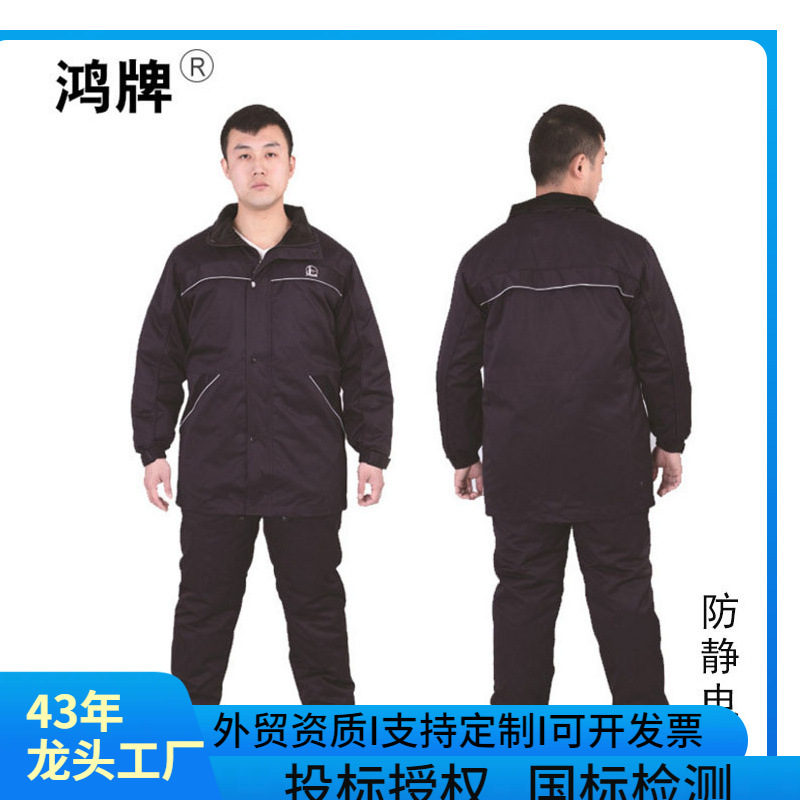 新款FJD-03石油业专用防静电工作服 冬季棉工装套装批