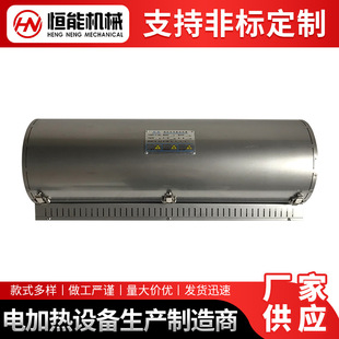 Energy-saving heating ring manufacturer high quality nano energy-saving heater far infrared heating ring