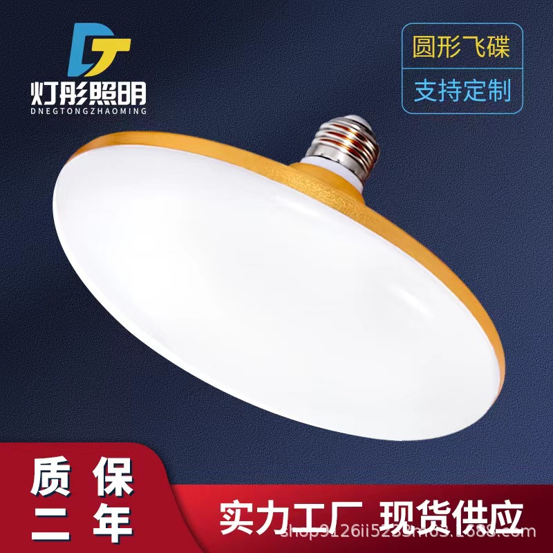 Bóng đèn LED siêu sáng dùng trong nhà, đèn ba chống công suất cao hợp kim nhôm đặc biệt E27, bóng đèn tiết kiệm điện, cắm điện cho cầu thang.