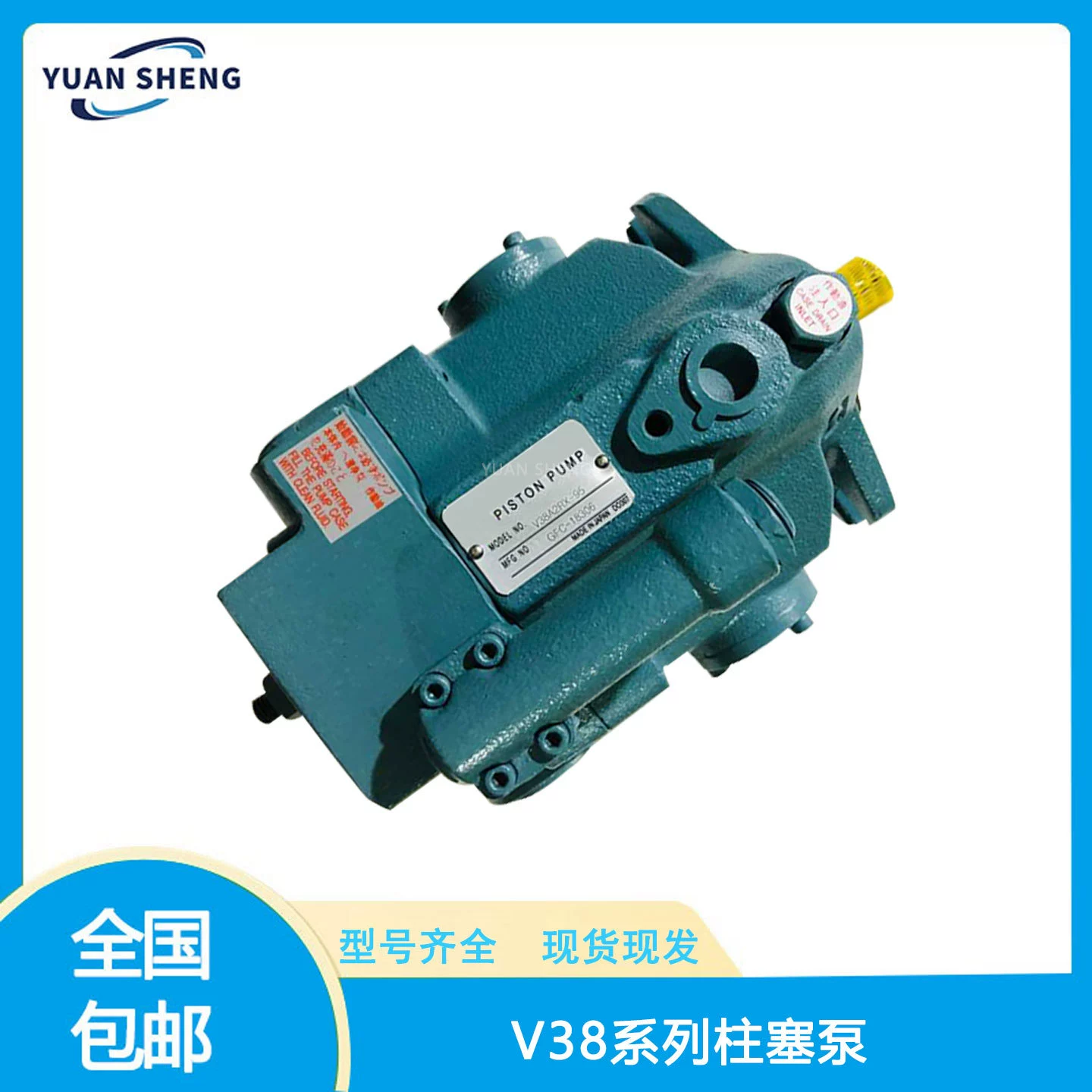 Заменитель импортного золотого масляного насоса V38A1RX-95; V38A2RX-95; V38A3RX-95 — японский крупноклапанный насос.