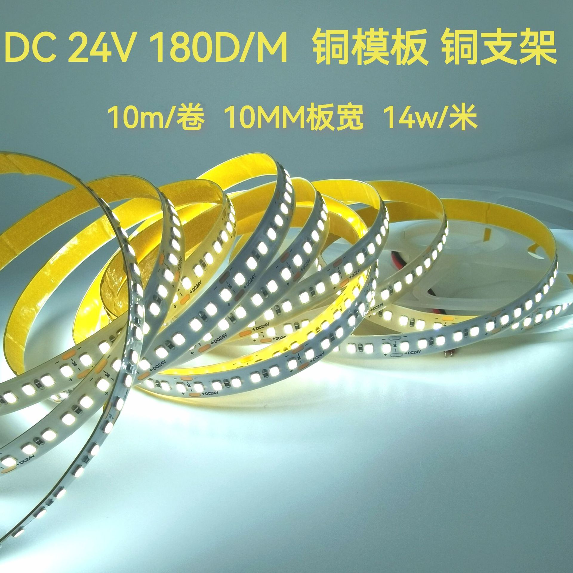 12V24V低压led灯带120灯180灯240灯2835软灯条自粘裸板吊顶灯带|ru