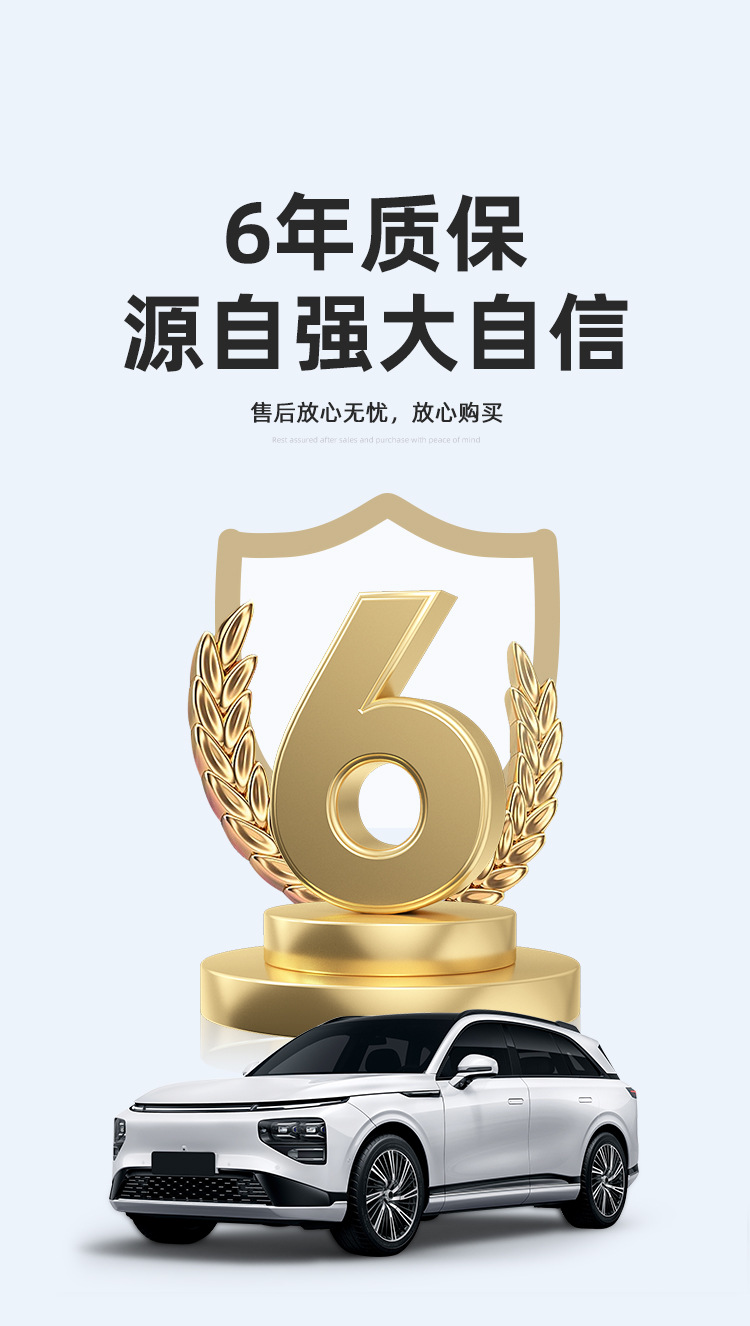 Suitable for 22-25 Models of Xpeng G9 Car Floor Mats, Trunk Mats, Tpe Floor Mats, Special Car Seat Back Cushions