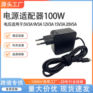�Դ�m����������m��ASUS/�A�T�Pӛ����XTYPE-C�� 100W 20V5A