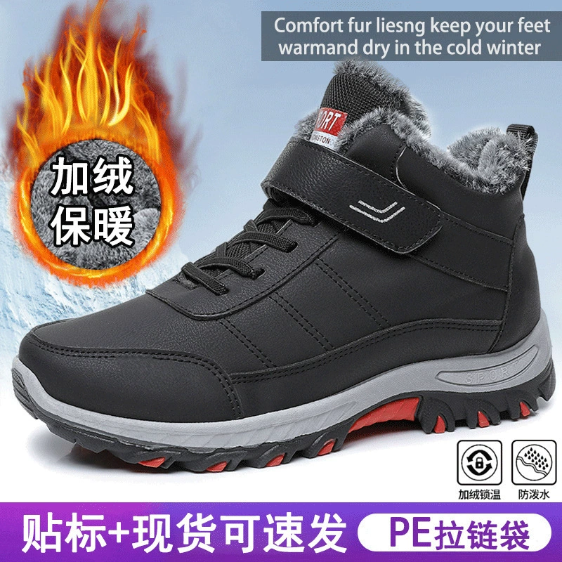 Новые зимние мужские зимние ботинки TEMU, эксклюзивные на заказ, с флисовой подкладкой, утолщенные мужские водонепроницаемые высокие зимние ботинки.