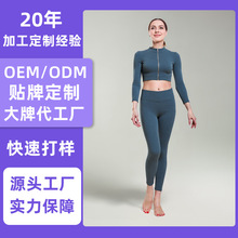 欧美跨境女装两件套女2025长袖衬衫春秋季休闲纯色紧身裤运动套装
