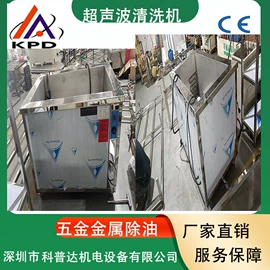 超声波清洗;电镀设备;开关电源