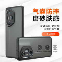Honor 400 携帯電話ケース、肌の感触のつや消し Honor X70 エアバッグ落下防止 Honor Magic7 携帯電話ケースに適しています。