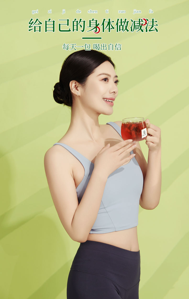 Winter Melon Lotus Leaf Tea with Apple Rose Cassia Seed Poria Licorice 300g Herbal Blend in use