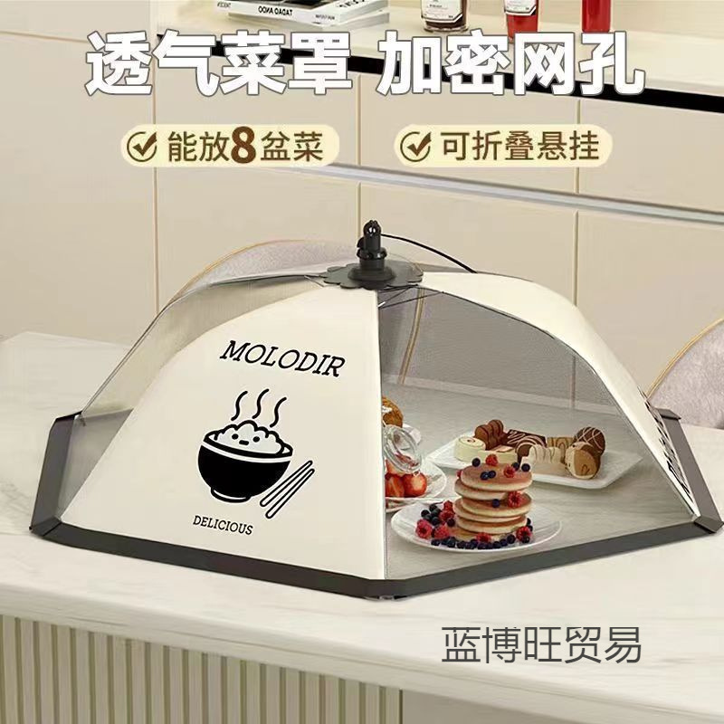 野菜カバー、家庭用野菜カバー、折りたたみ式、取り外し可能、洗える食事カバー、長方形のハイエンドの防虫透明残り物テーブルカバー|undefined