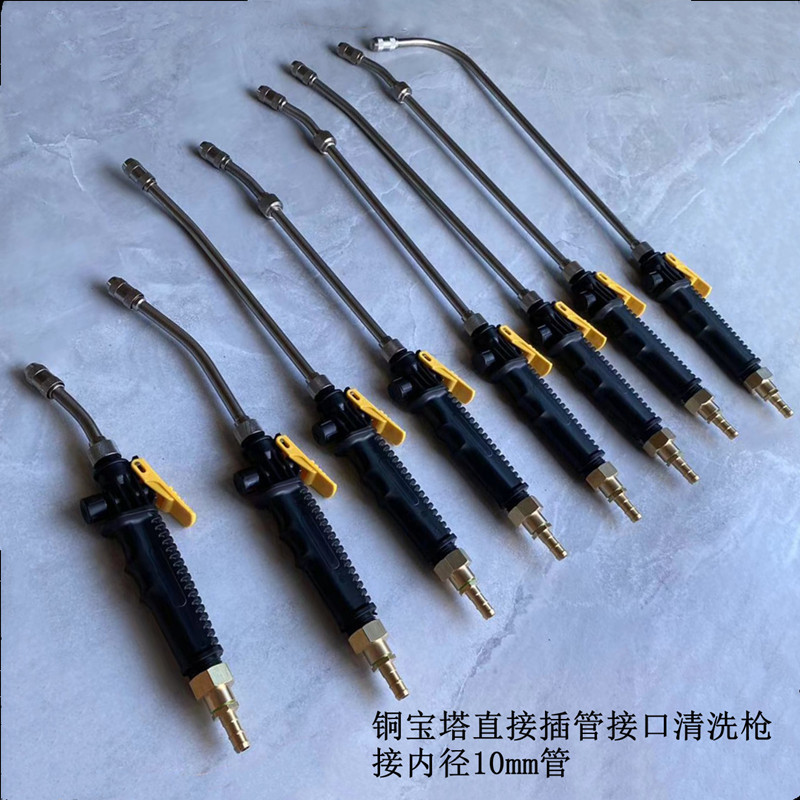 跨境高压洗车水枪 不锈钢长杆雾化蜡水枪 可拆卸长短家电清洗枪