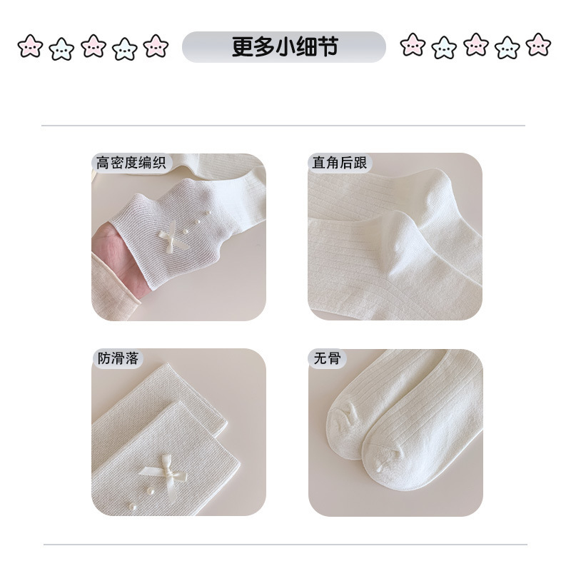 小腿袜子女珍珠蝴蝶结抽条显瘦长筒袜jk洛丽塔韩版堆堆袜诸暨袜子|undefined