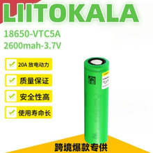 LiitoKalaVTC5A3.7V18650늳2600mAh20A늄y߱