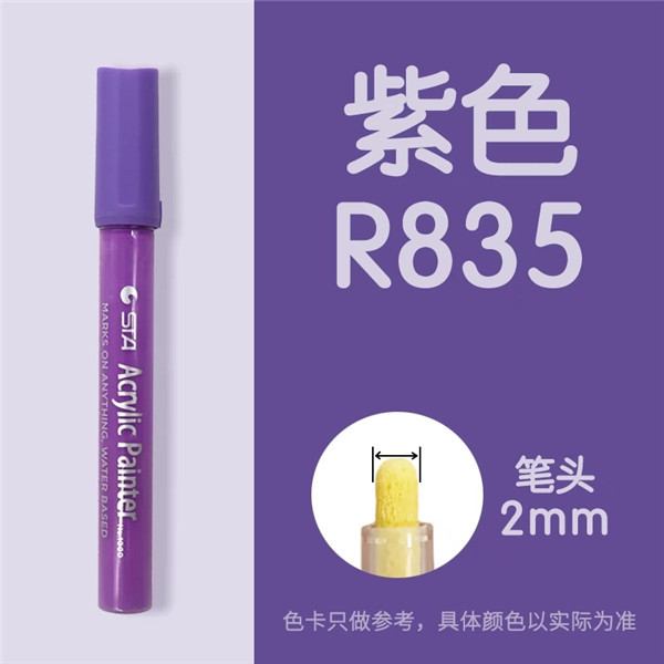 Sta1000 starpropylene marcador impermeable solo auto-seleccionado álbum DIY traje de color especial ropa pintada a mano