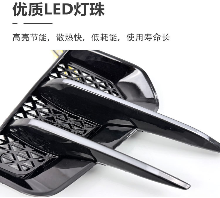 22-23 Star Track Wind Daylight EXEED LX Special Modification LED Daytime Running Light Front Fog Lamp Decoration