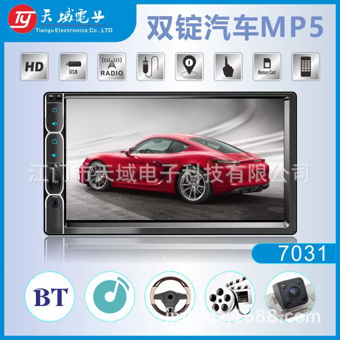 Горячая продажа автомобиля аудио и видео с двумя слитками MP5 с Bluetooth с мобильным телефоном